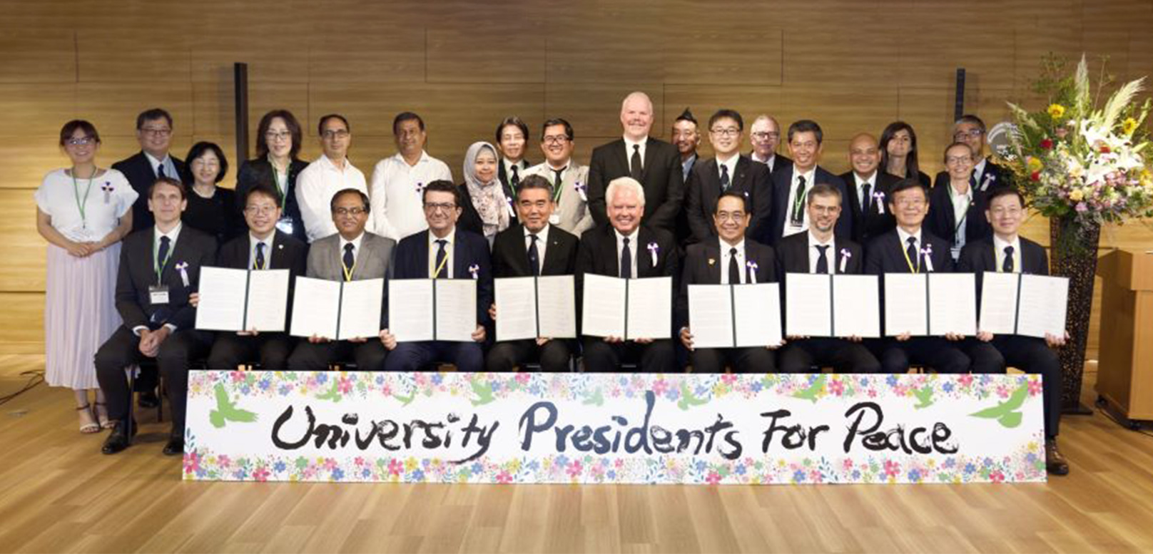 第1回平和学長会議